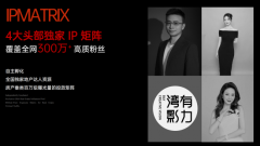 当燃科技：让好房子被看见 —— 一家房